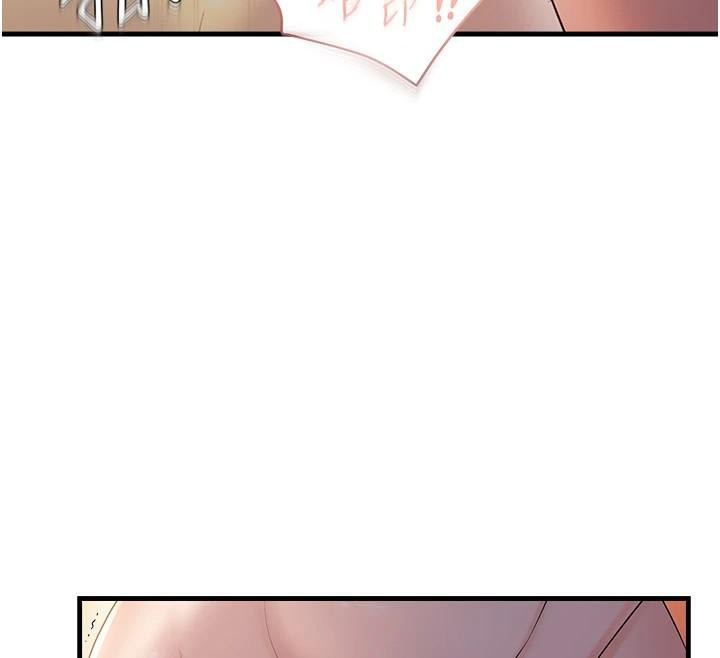 偏偏慾到妳第32話-我幫妳洗香香