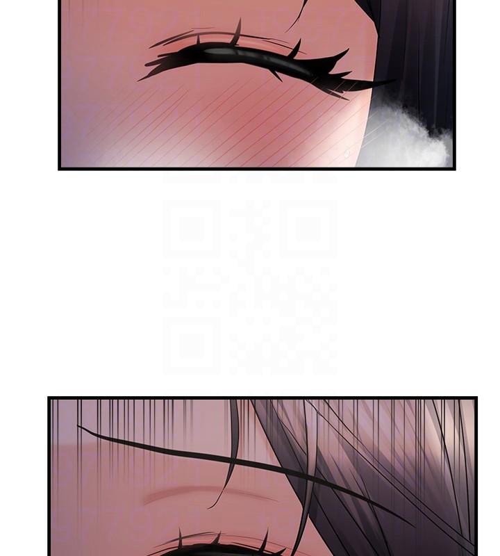 偏偏慾到妳第32話-我幫妳洗香香