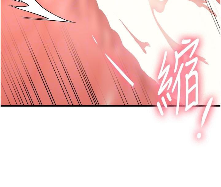 偏偏慾到妳第32話-我幫妳洗香香