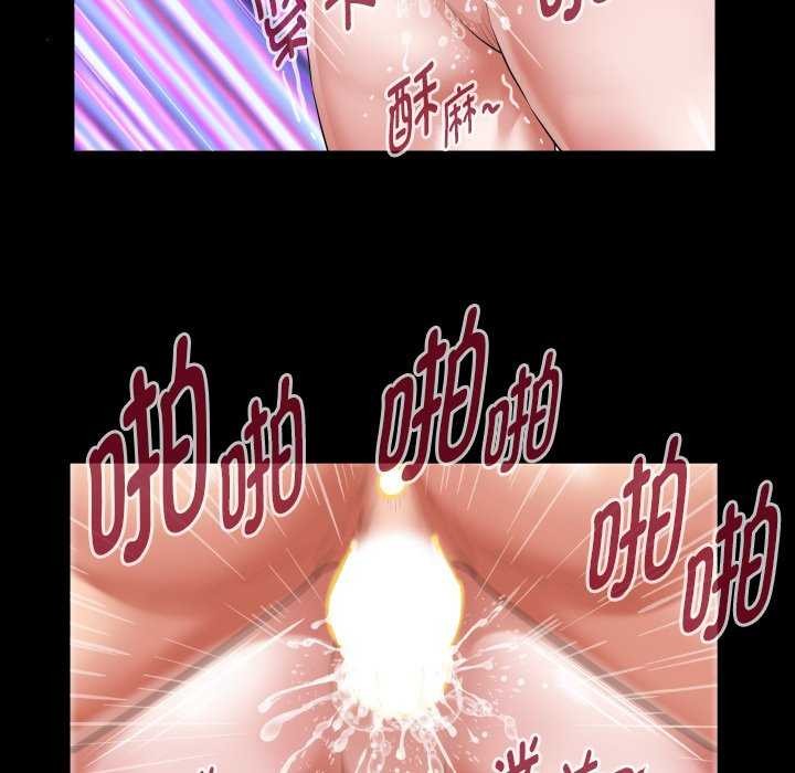 私密的牵绊第43話