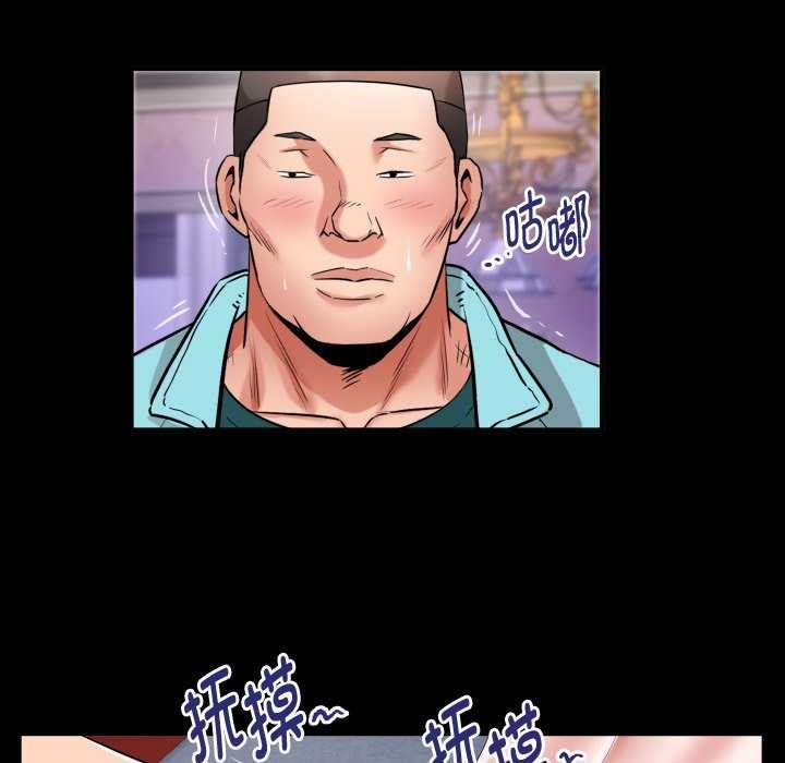 私密的牵绊第43話