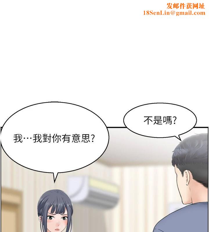 人妻控第37話-小鮮肉的高超手技