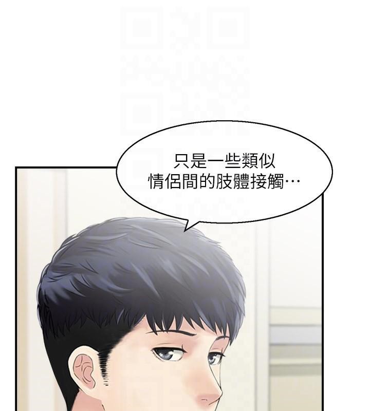 人妻控第37話-小鮮肉的高超手技