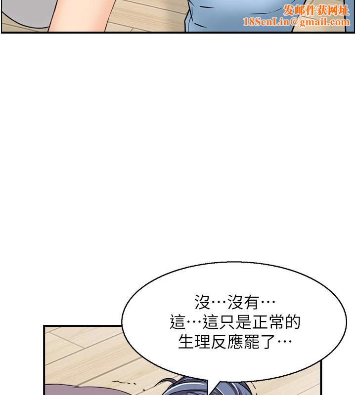 人妻控第37話-小鮮肉的高超手技