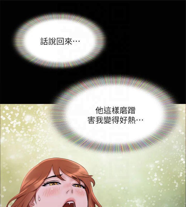 协议换爱(无码版)第145話-我要把他們全賣去妓院!