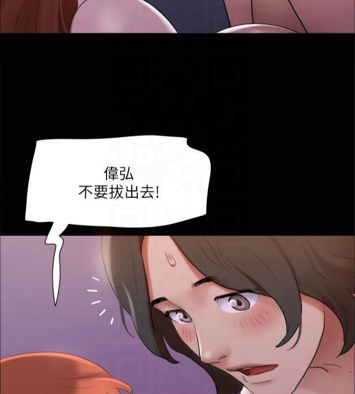 协议换爱(无码版)第145話-我要把他們全賣去妓院!