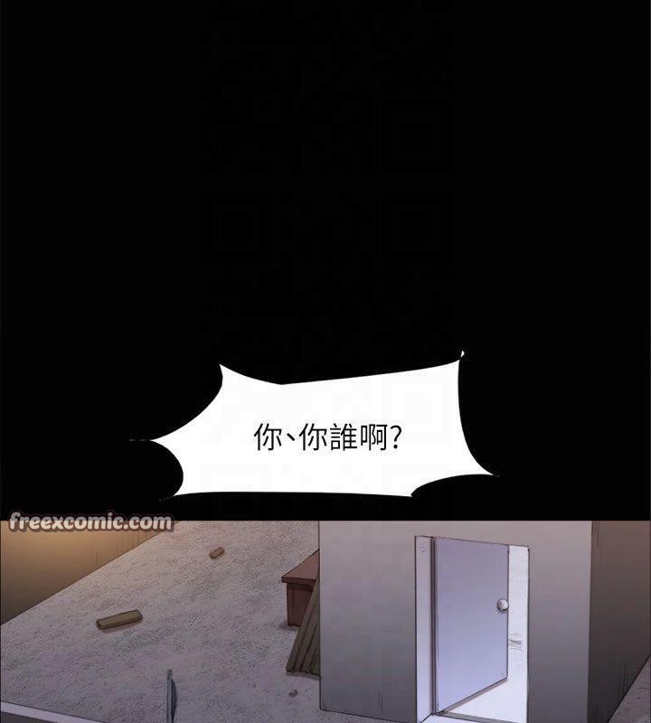 协议换爱(无码版)第145話-我要把他們全賣去妓院!