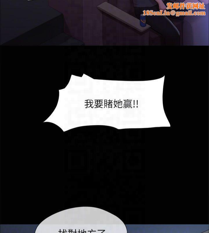 协议换爱(无码版)第145話-我要把他們全賣去妓院!