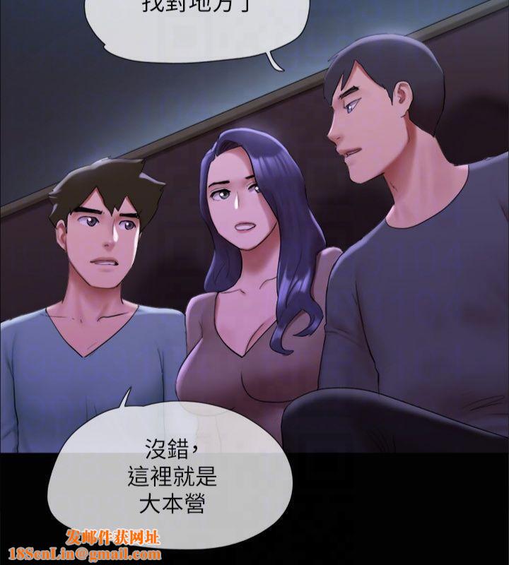 协议换爱(无码版)第145話-我要把他們全賣去妓院!
