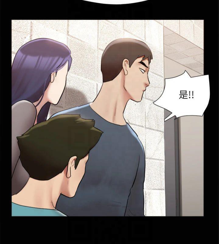 协议换爱(无码版)第145話-我要把他們全賣去妓院!