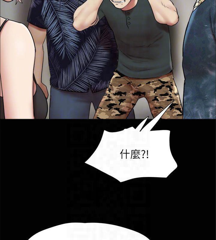 协议换爱(无码版)第145話-我要把他們全賣去妓院!