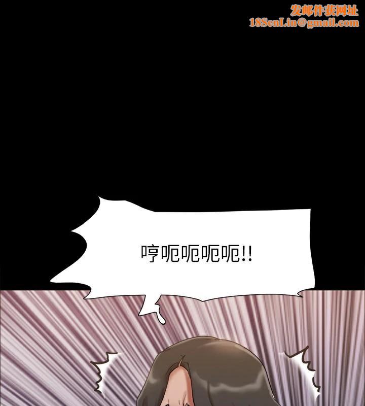 协议换爱(无码版)第146話-我要幹死你的女人