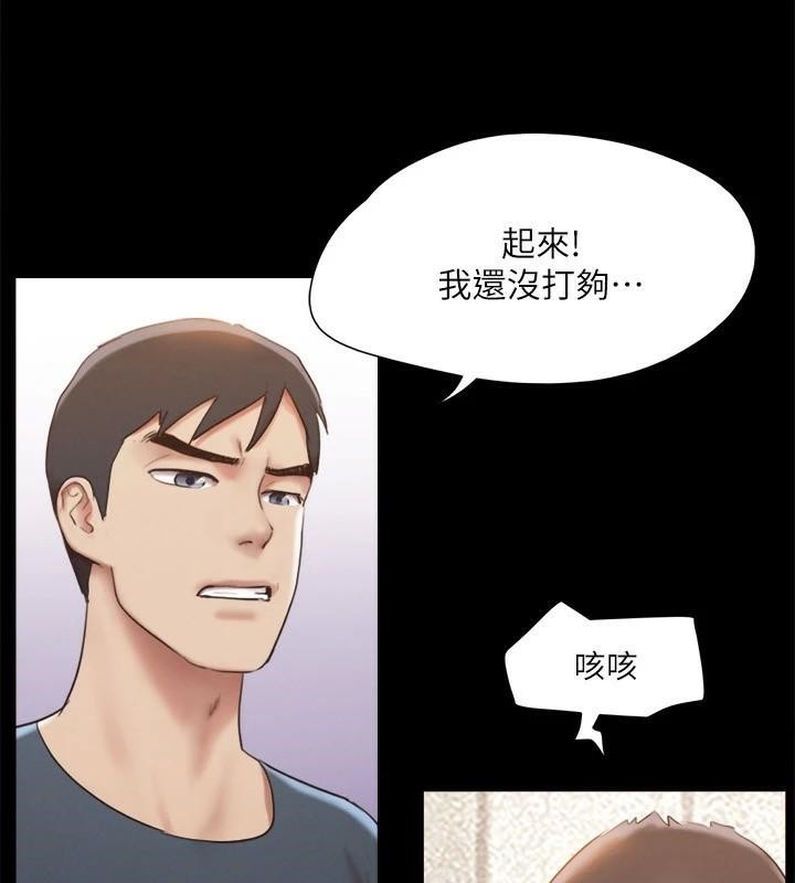 协议换爱(无码版)第146話-我要幹死你的女人