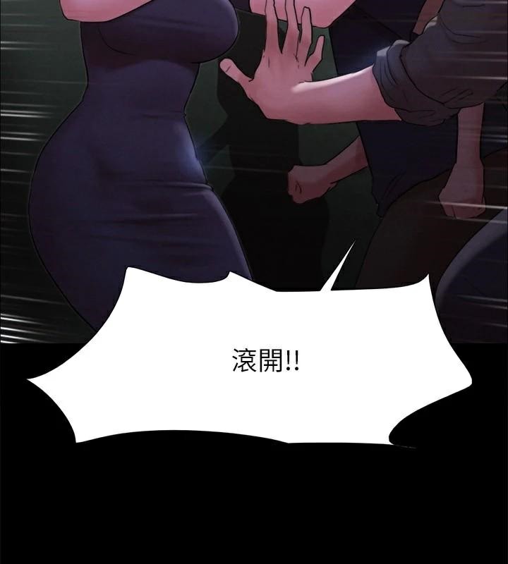 协议换爱(无码版)第146話-我要幹死你的女人