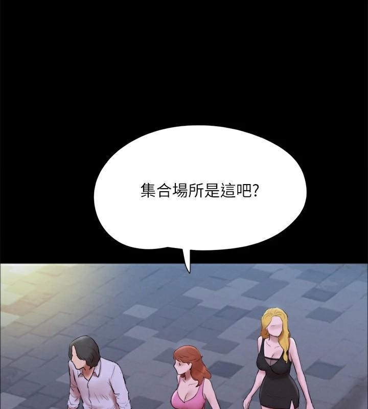 协议换爱(无码版)第146話-我要幹死你的女人