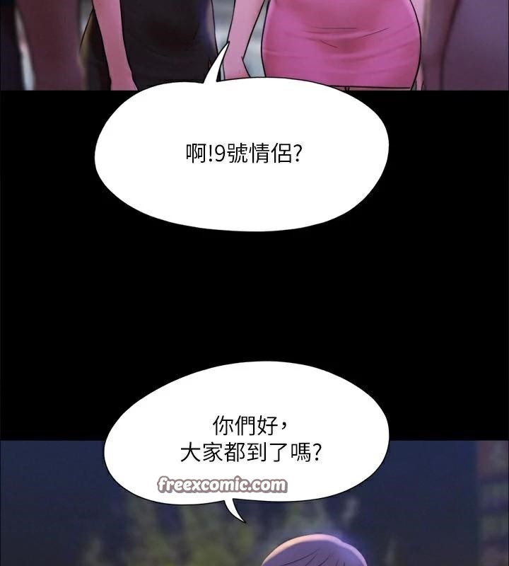 协议换爱(无码版)第146話-我要幹死你的女人