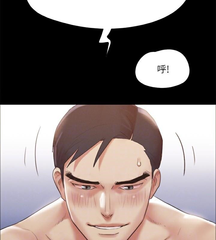 协议换爱(无码版)第146話-我要幹死你的女人