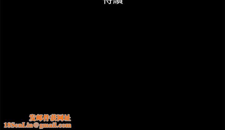 协议换爱(无码版)第146話-我要幹死你的女人