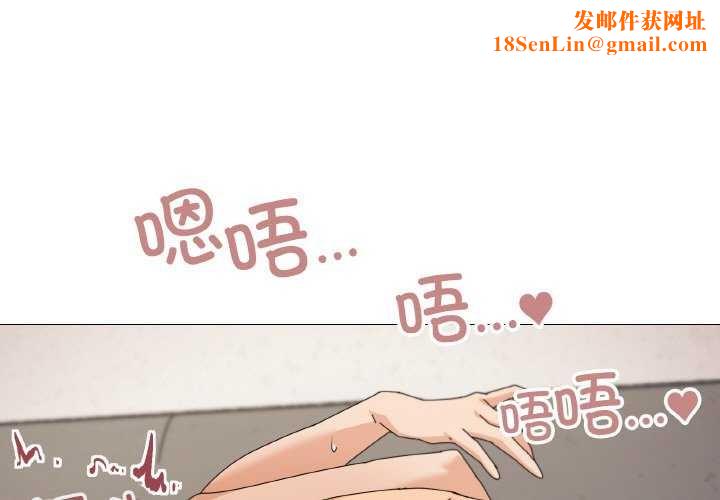 家人之间这样不好吧第34話