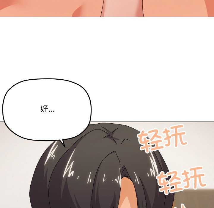 家人之间这样不好吧第34話