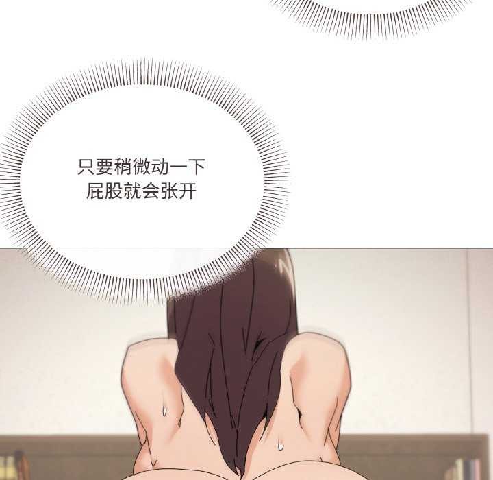 家人之间这样不好吧第34話