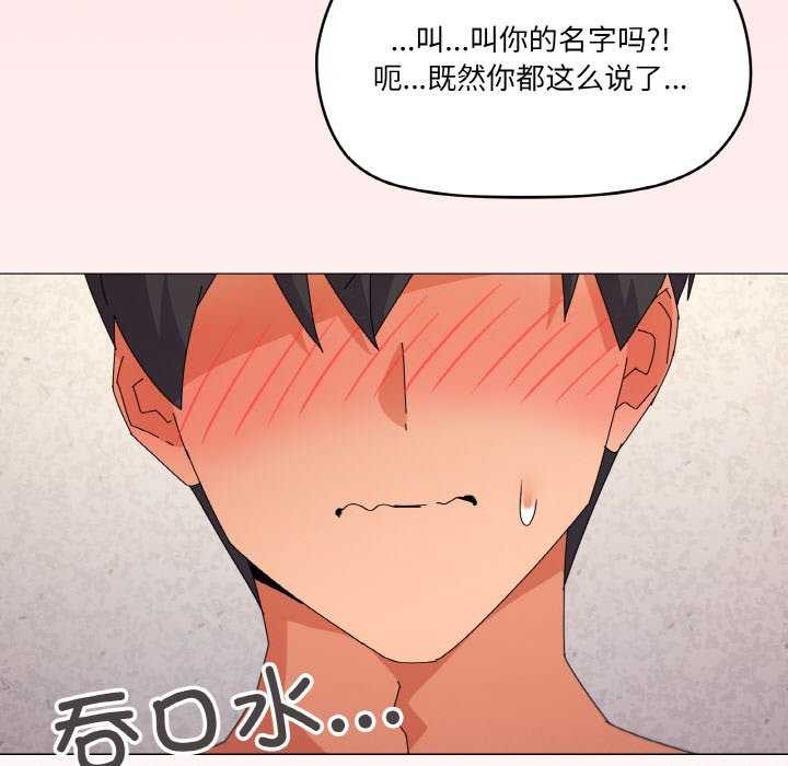 家人之间这样不好吧第34話