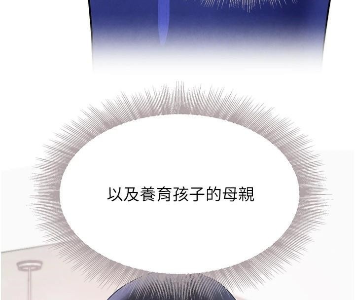 黑道千金第20話-對小穴窮追不捨的繼子