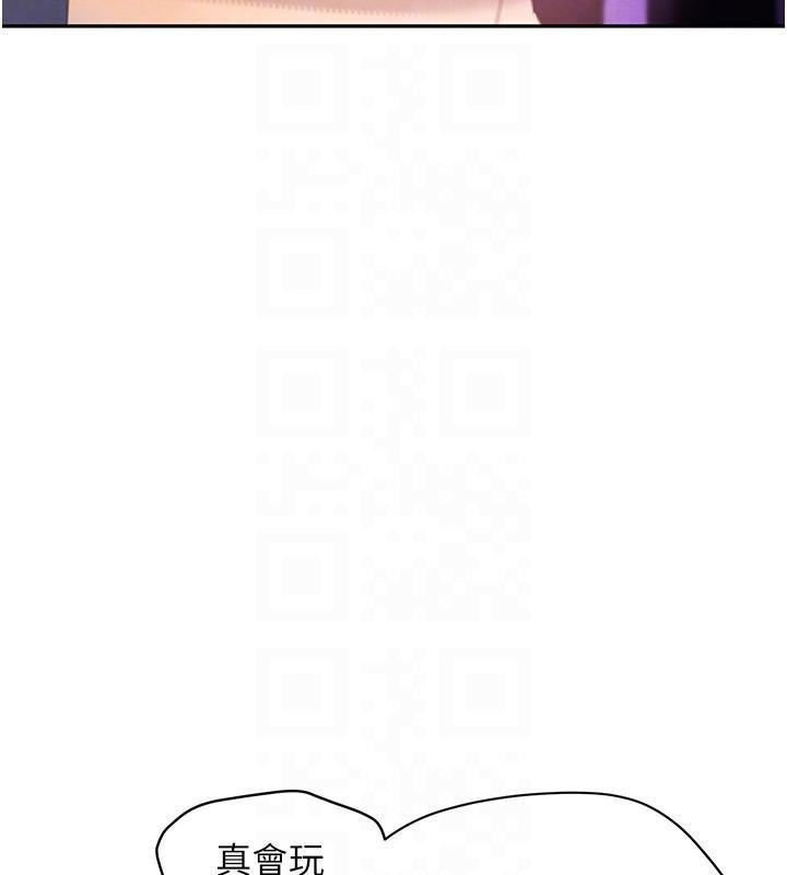 黑道千金第20話-對小穴窮追不捨的繼子