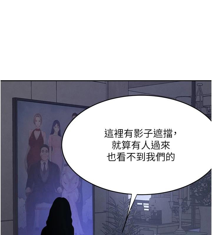 黑道千金第20話-對小穴窮追不捨的繼子