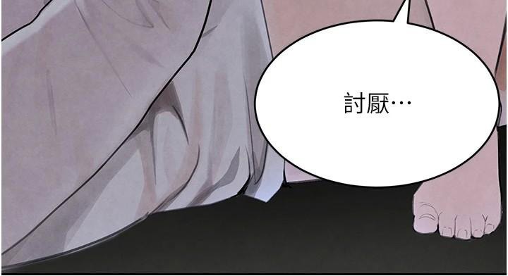 黑道千金第20話-對小穴窮追不捨的繼子