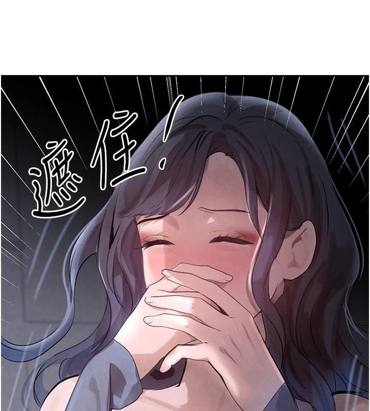 黑道千金第20話-對小穴窮追不捨的繼子