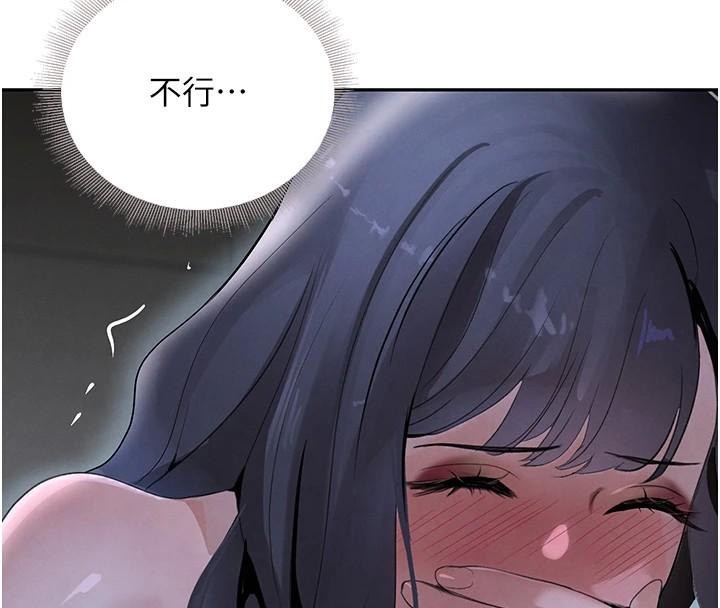 黑道千金第20話-對小穴窮追不捨的繼子