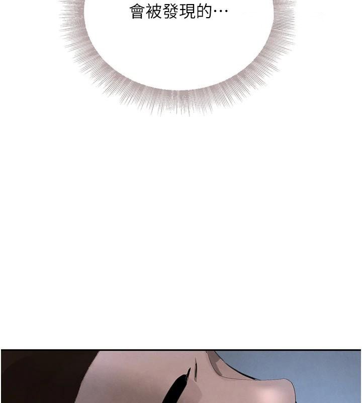 黑道千金第20話-對小穴窮追不捨的繼子