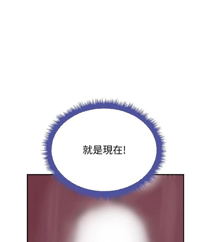 黑道千金第20話-對小穴窮追不捨的繼子