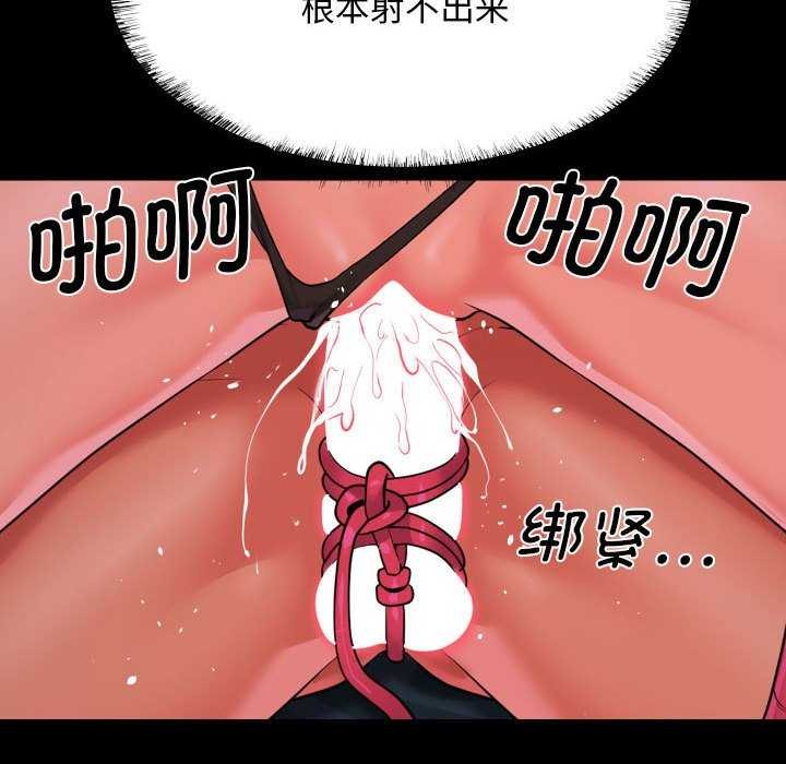 敲开你的门第128話