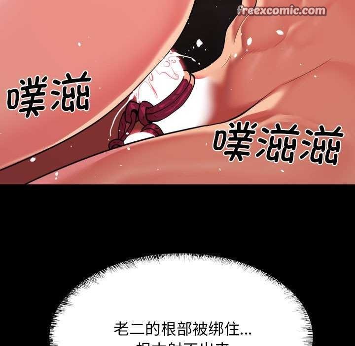 敲开你的门第128話