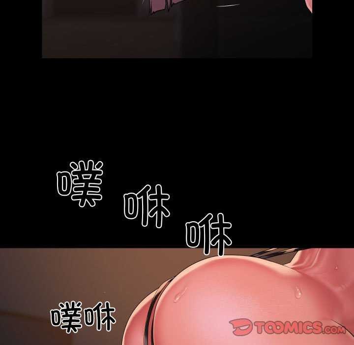 敲开你的门第128話