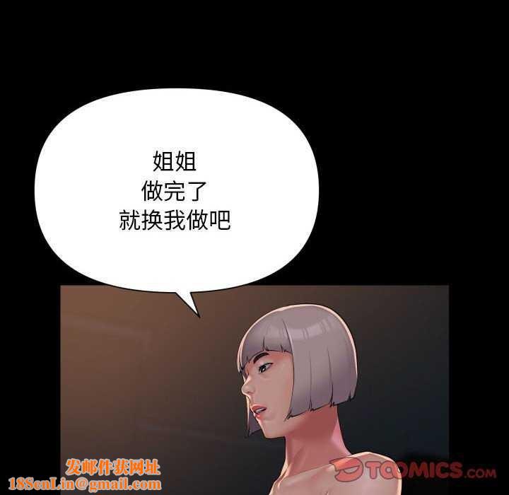 敲开你的门第128話