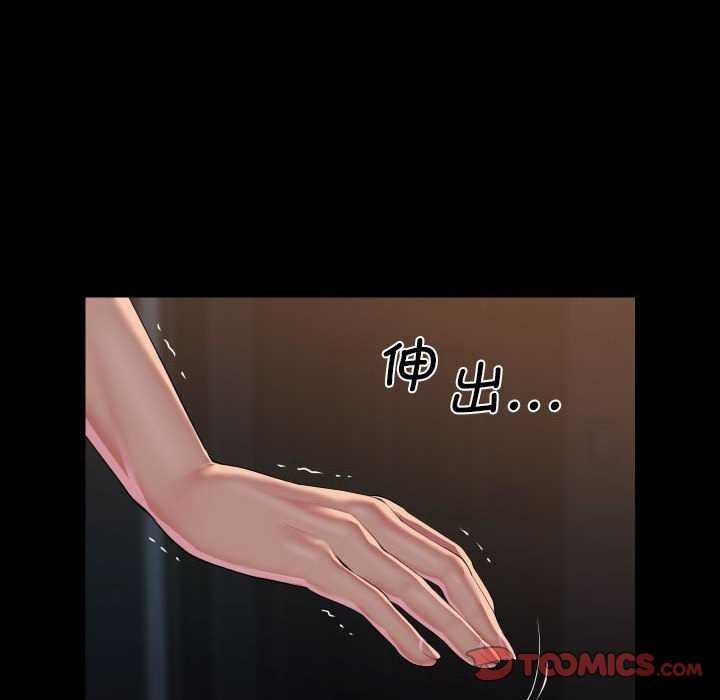 敲开你的门第128話