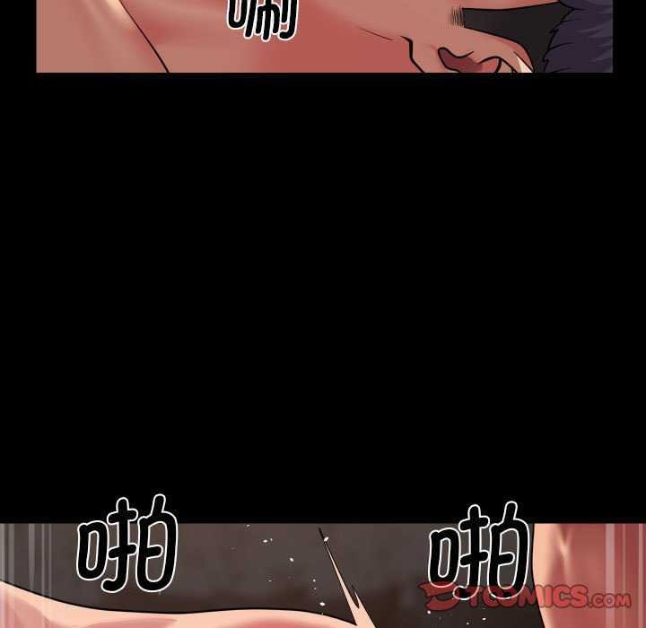 敲开你的门第128話