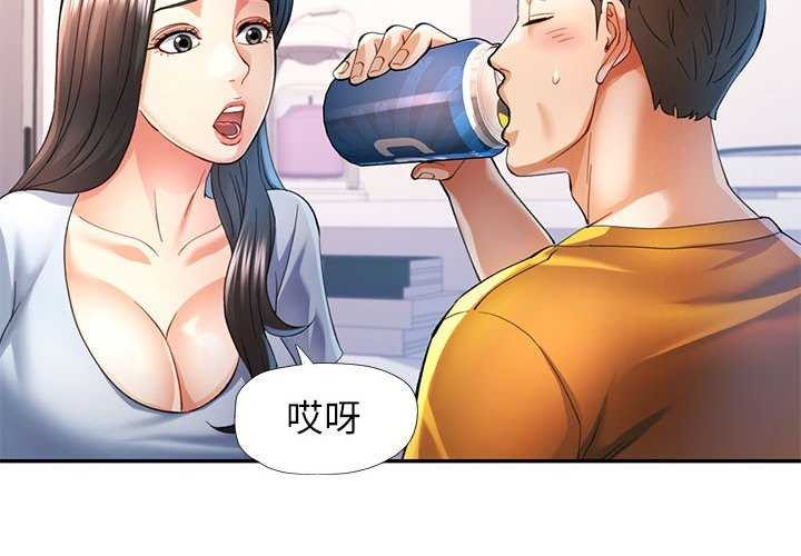 可以爱你吗第41話