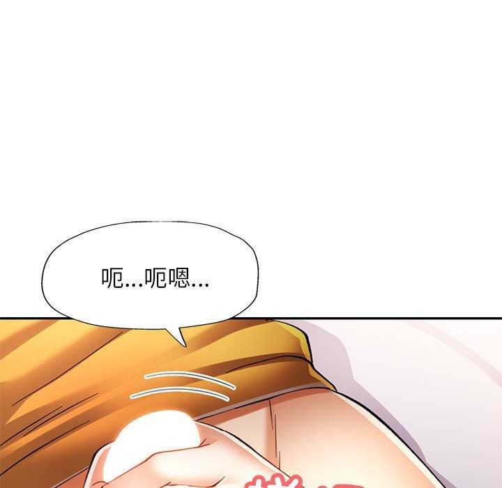 可以爱你吗第41話