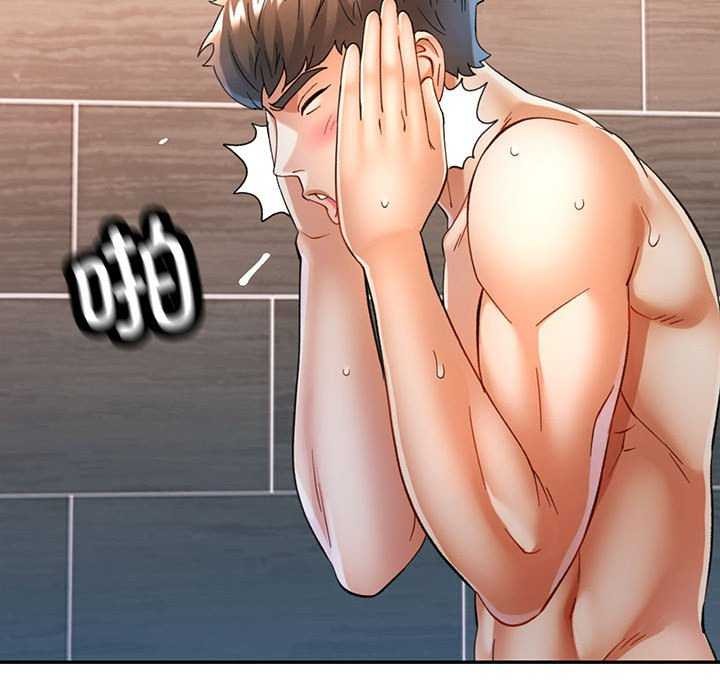 可以爱你吗第41話