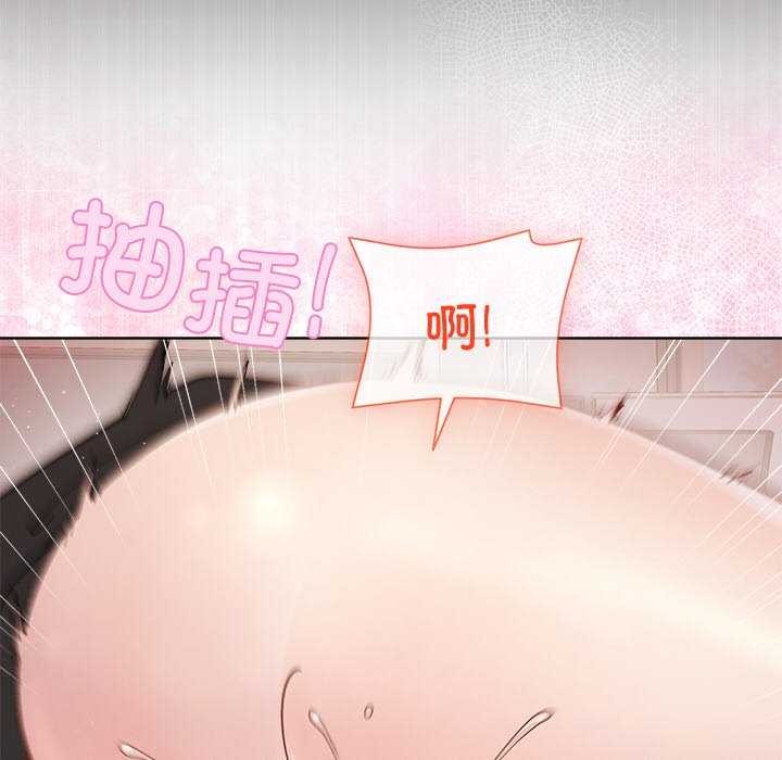 和美女上司玩游戏第40話