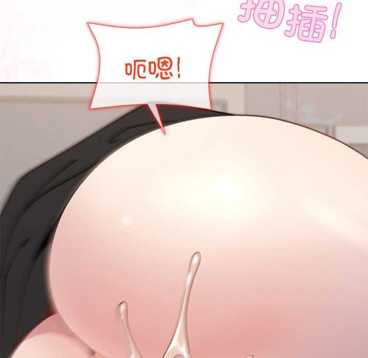 和美女上司玩游戏第40話