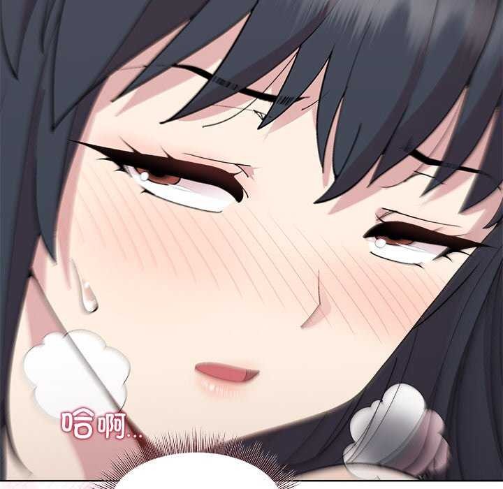 和美女上司玩游戏第40話