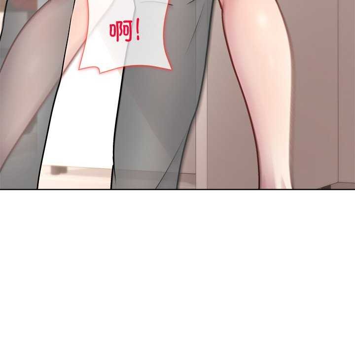 和美女上司玩游戏第40話