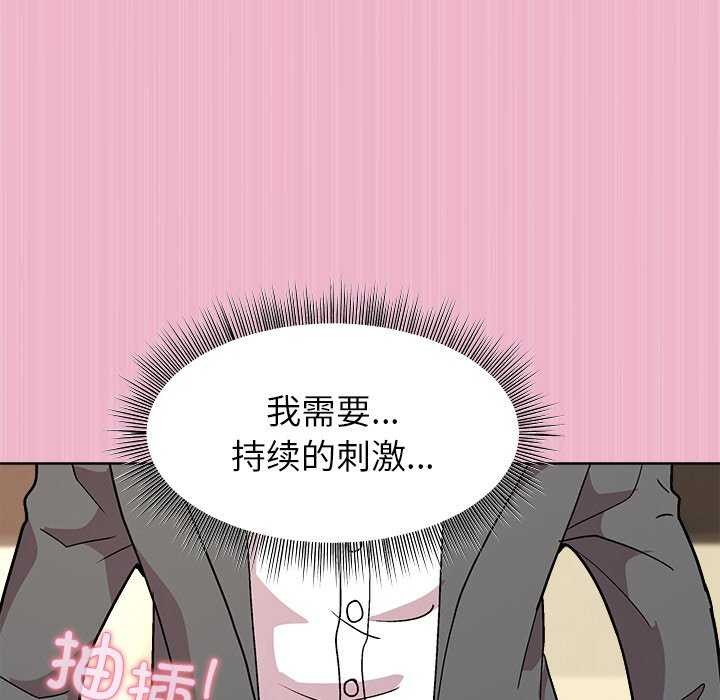 和美女上司玩游戏第40話