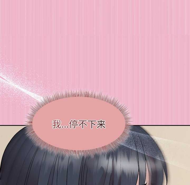 和美女上司玩游戏第40話