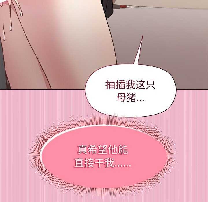 和美女上司玩游戏第40話